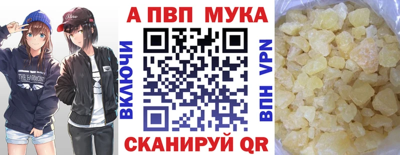 Что такое Валуйки МЕТАДОН  Alpha-PVP  KRAKEN сайт  Гашиш  Бошки Шишки  Кокаин  Мефедрон 
