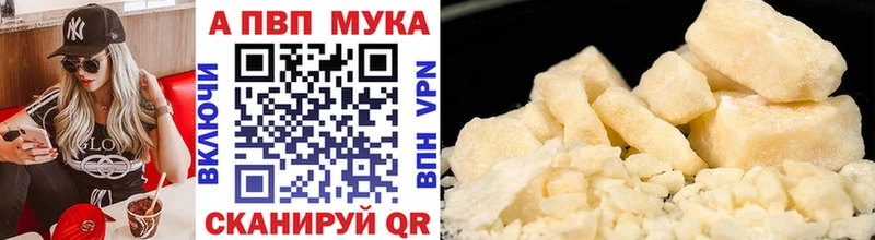 MEGA как войти  Валуйки  Alpha-PVP Соль 