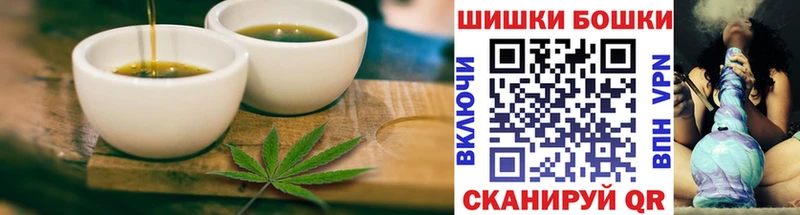 Печенье с ТГК конопля  Валуйки 