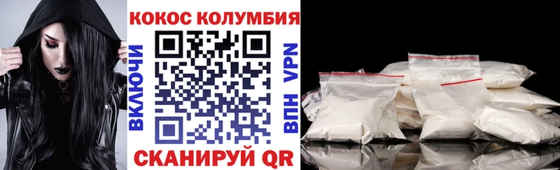купить наркотики цена  Валуйки  Cocaine Перу 
