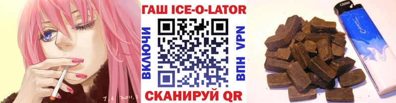 даркнет сайт  Валуйки  ГАШ индика сатива 