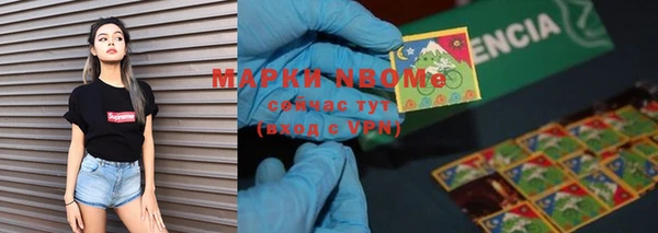 мефедрон VHQ Балахна