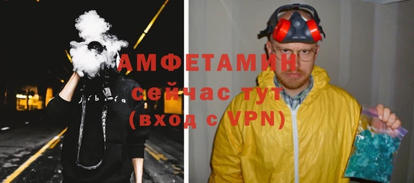 альфа пвп VHQ Семилуки