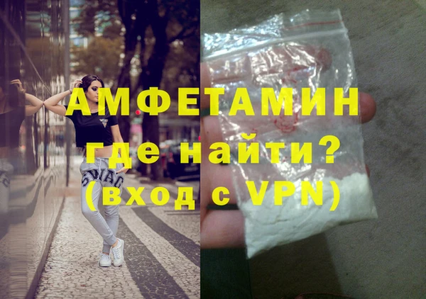 мефедрон VHQ Балахна