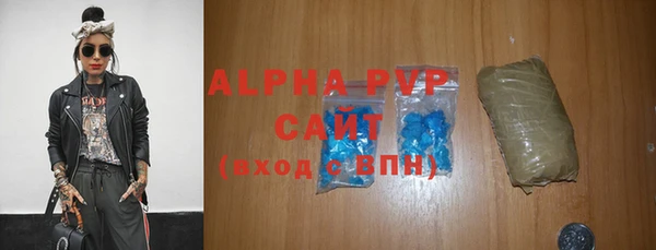 мефедрон VHQ Балахна