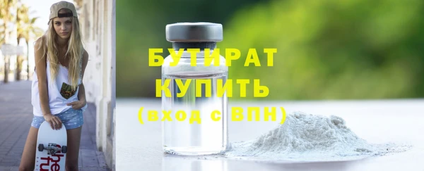 MDMA Premium VHQ Баксан
