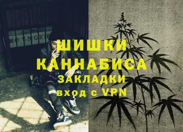мефедрон VHQ Балахна