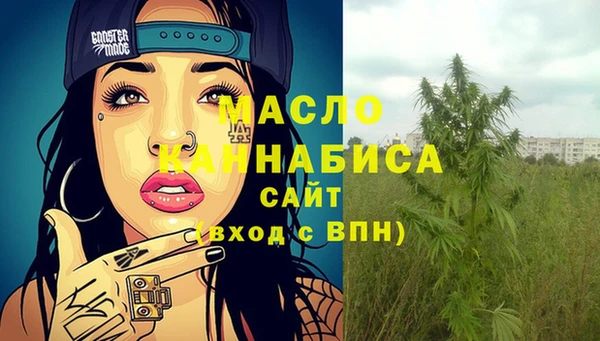 гашишное масло Семикаракорск