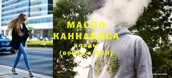 мефедрон VHQ Балахна