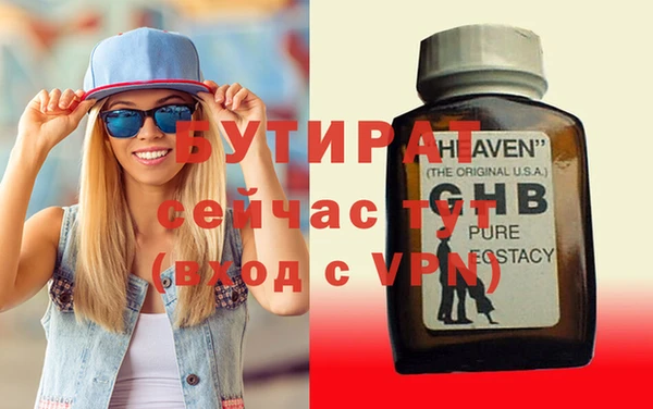 MDMA Premium VHQ Баксан