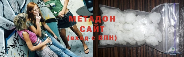 мефедрон VHQ Балахна