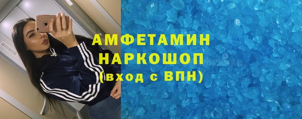 MDMA Premium VHQ Баксан