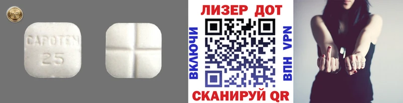 shop официальный сайт  Валуйки  KRAKEN онион  Лсд 25 экстази кислота  хочу  