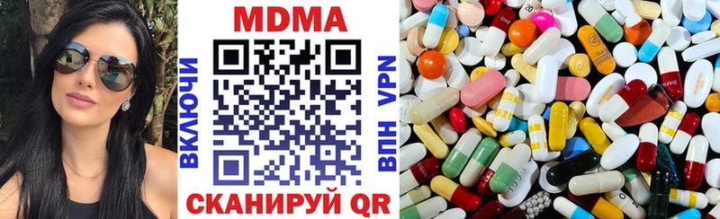 закладки  Валуйки  МДМА кристаллы 