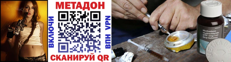 МЕТАДОН белоснежный  Валуйки 