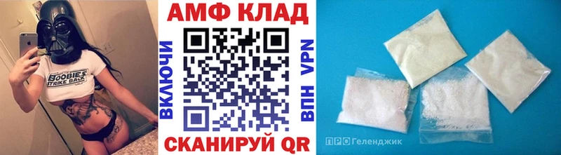 где купить   Валуйки  Первитин кристалл 