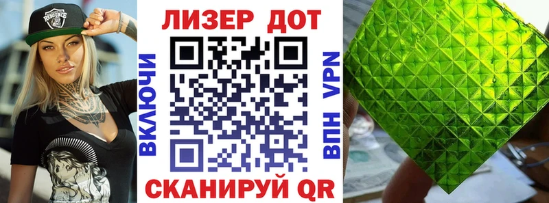 Марки 25I-NBOMe 1,5мг  Валуйки 