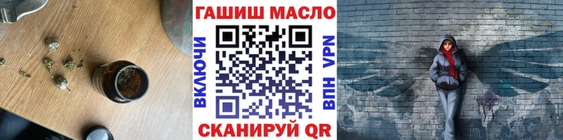 Дистиллят ТГК гашишное масло  цена наркотик  Валуйки 