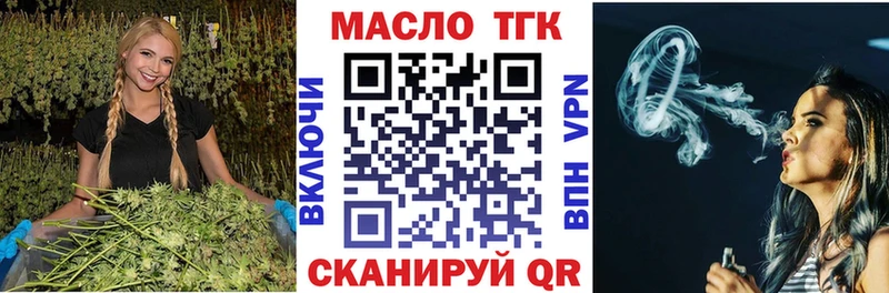 Дистиллят ТГК Wax Валуйки
