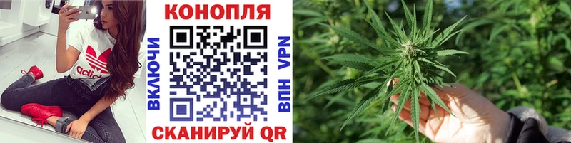 Бошки марихуана LSD WEED  где купить   Валуйки 